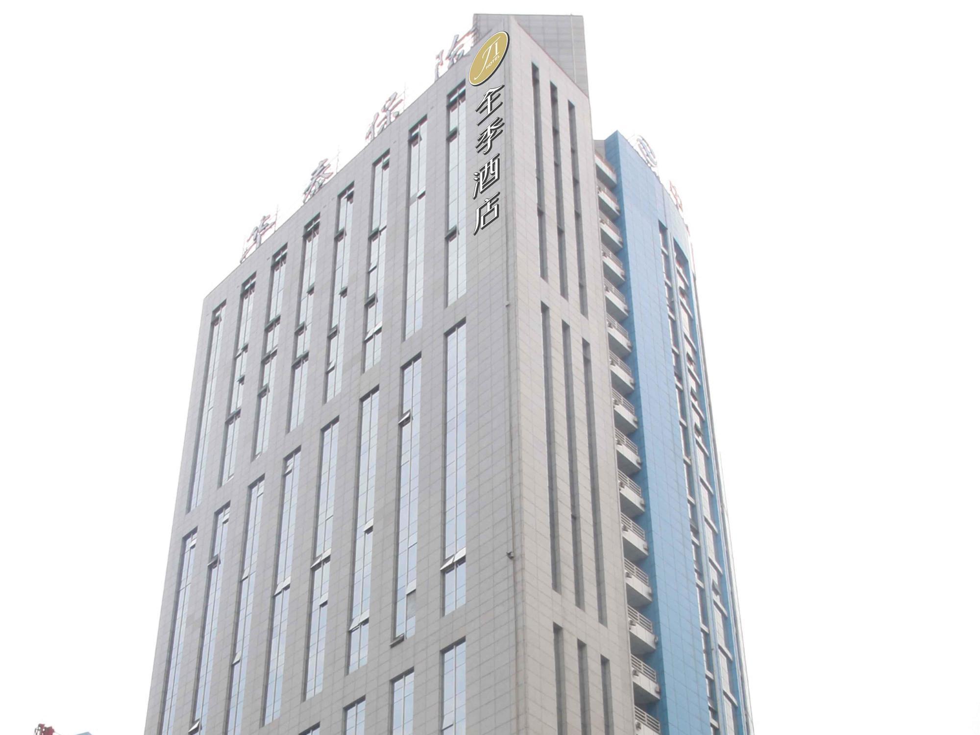 All Season Hotel Xian Gaoxin South 2 Ring Tây An Ngoại thất bức ảnh